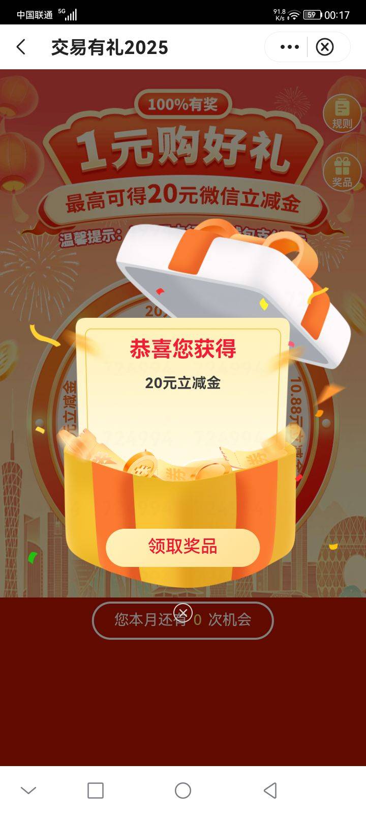 破零

58 / 作者:别无所风 / 