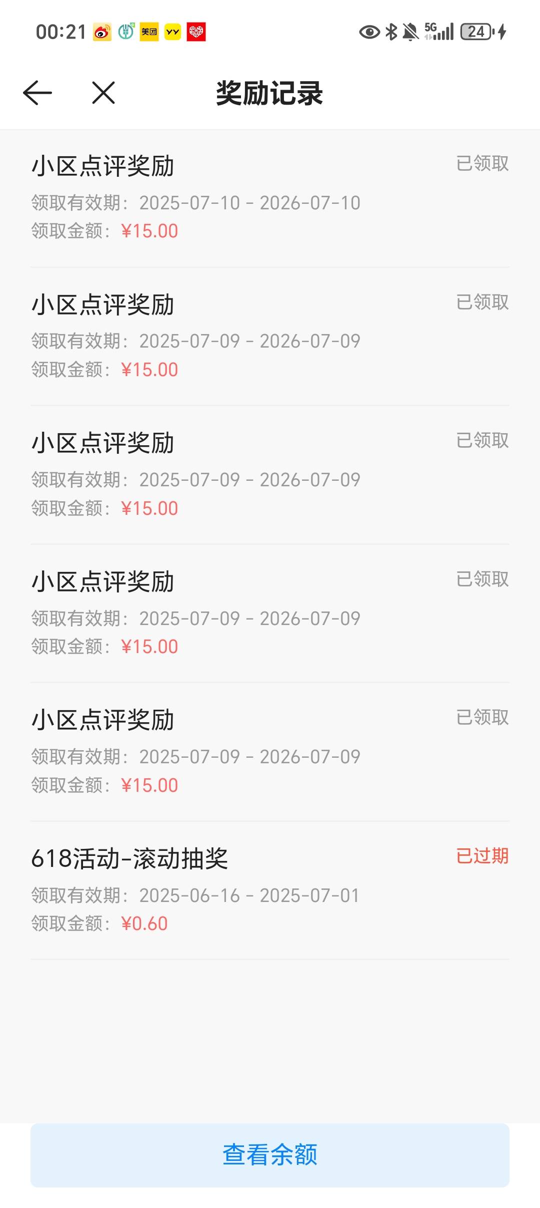 慢慢审核

100 / 作者:啊抖吗 / 