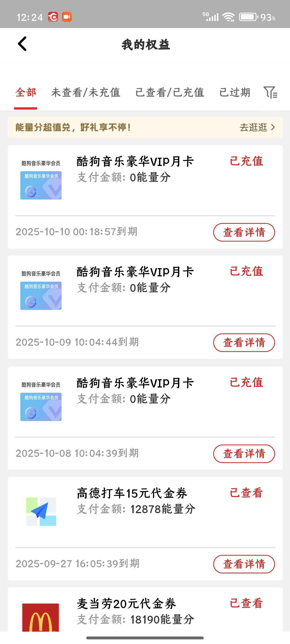 H夏每天能量雨缩水以后，抽奖好抽多了连中三天

60 / 作者:风口浪尖@ / 