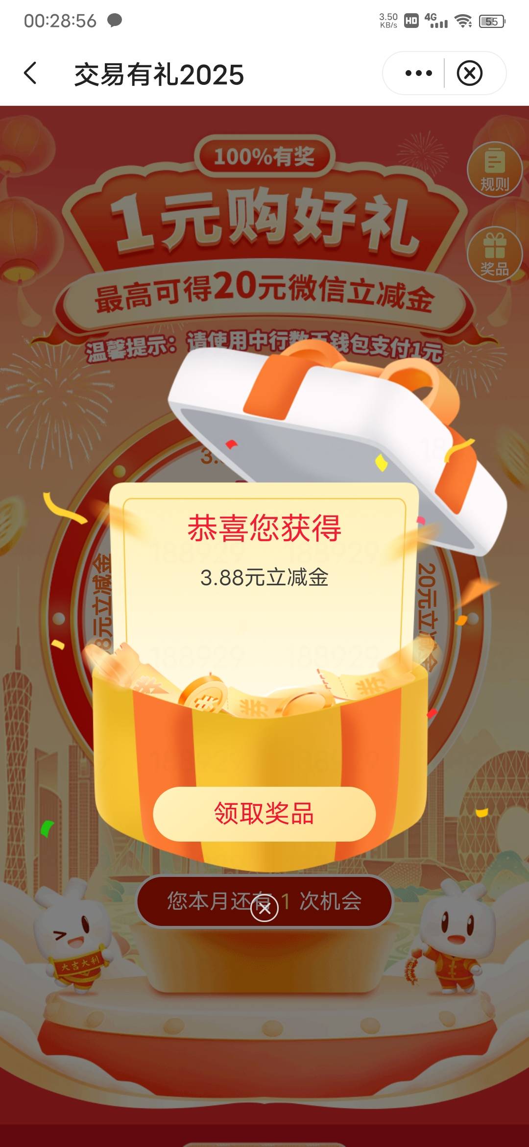 棒极了！

92 / 作者:会狼嚎的猪 / 