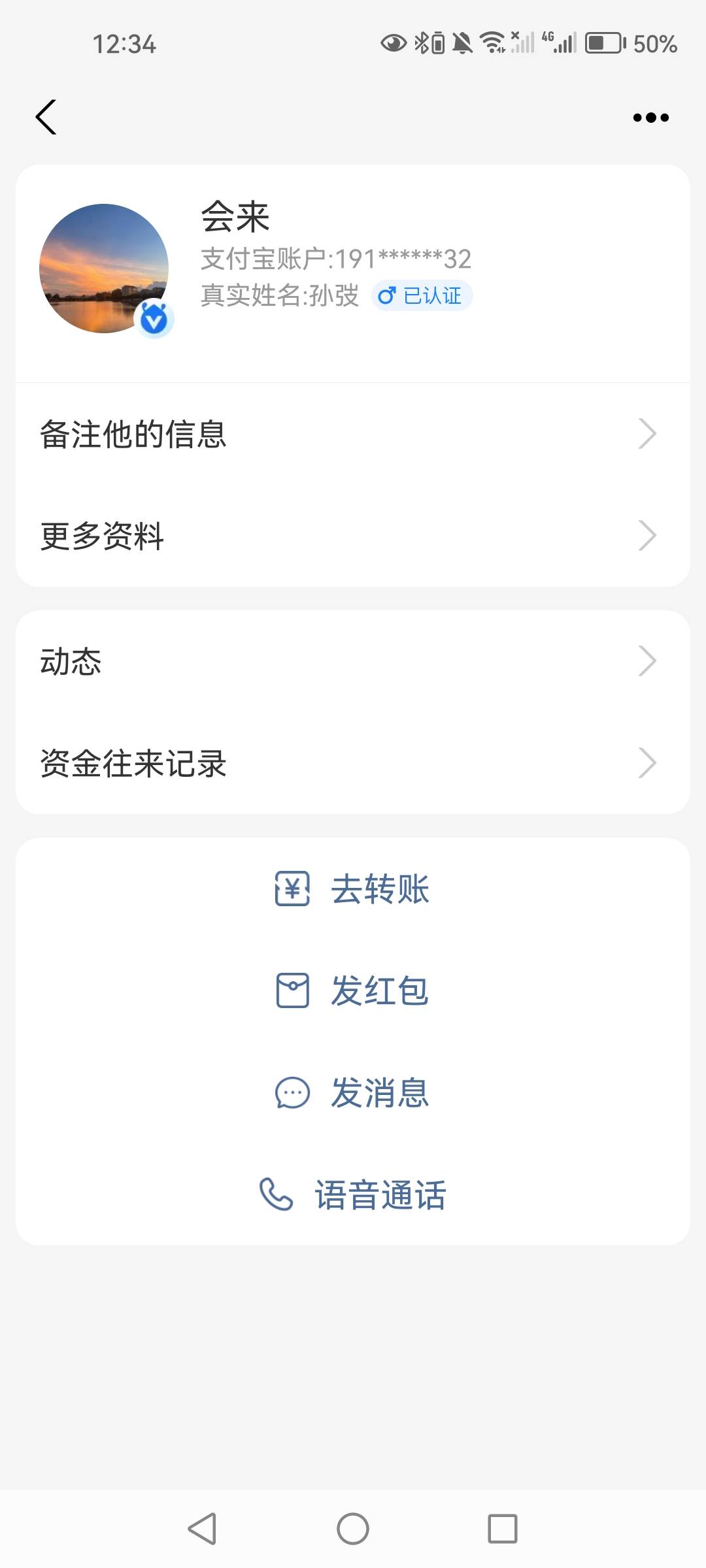 @卡农管理110 被这个无法表达用户骗了，封号处理吧


45 / 作者:爱小爷 / 