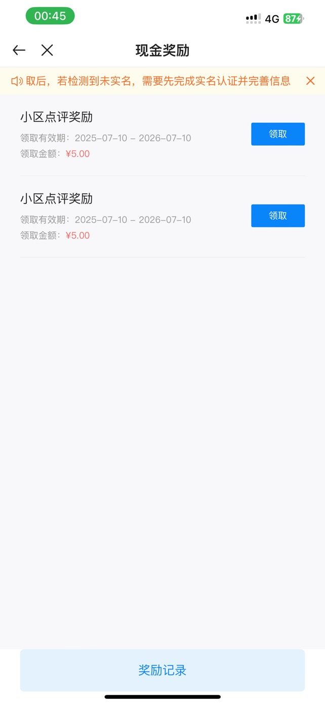 才给5毛

66 / 作者:感觉超级 / 
