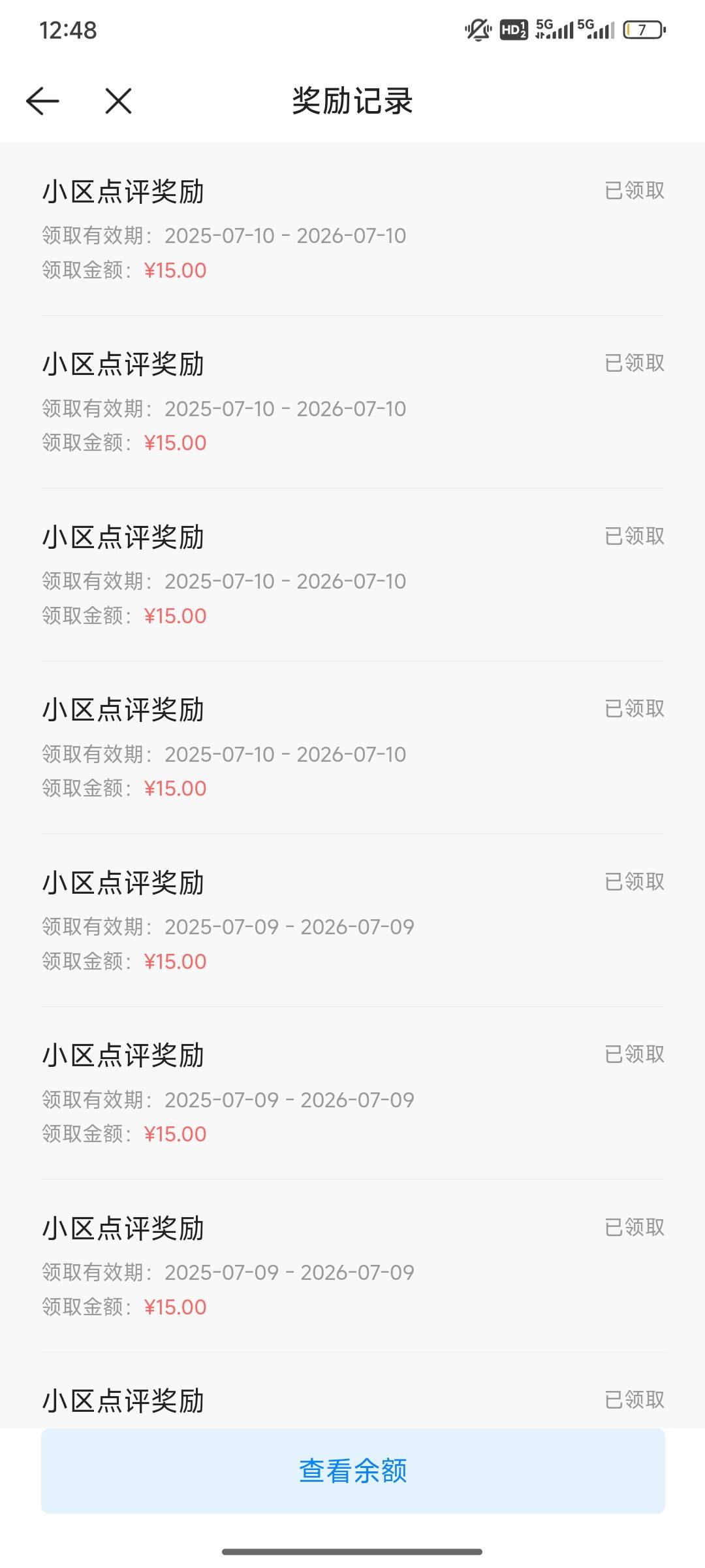 毕业了，那么晚还在审核


23 / 作者:默多克 / 