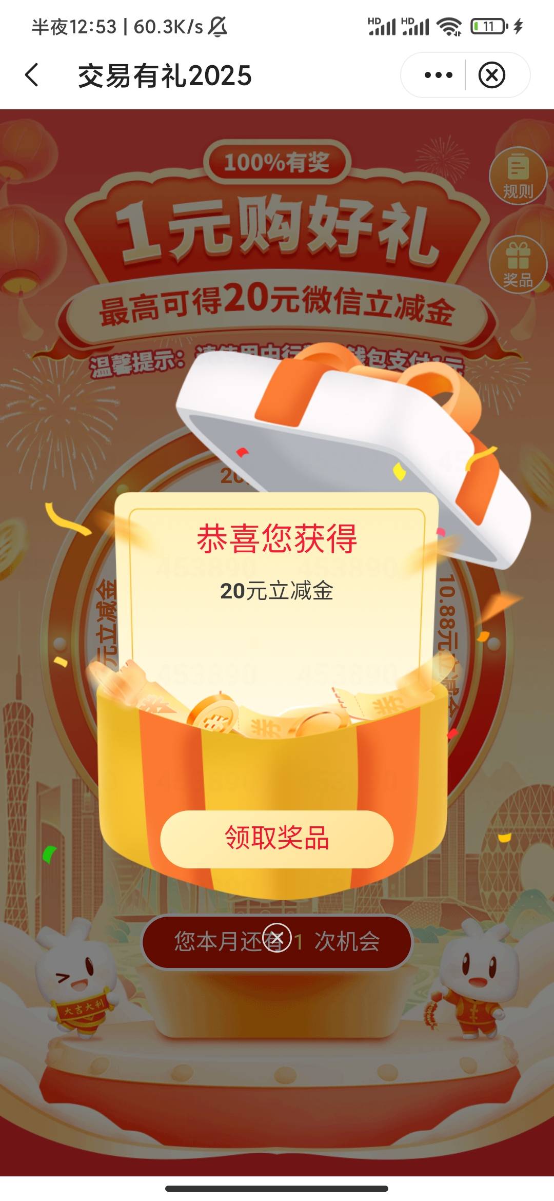 中行拿下20

75 / 作者:真的没了 / 