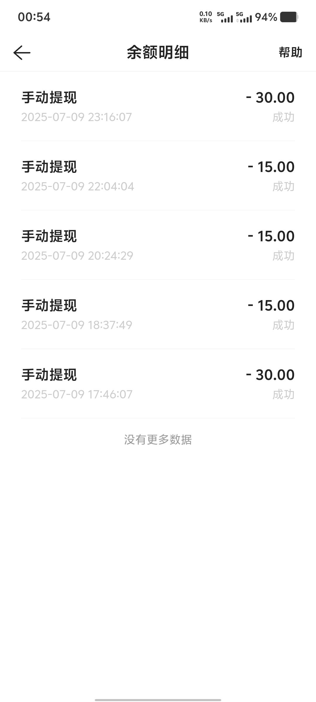 又过一个，就等最后1个毕业


96 / 作者:大老黑呀 / 