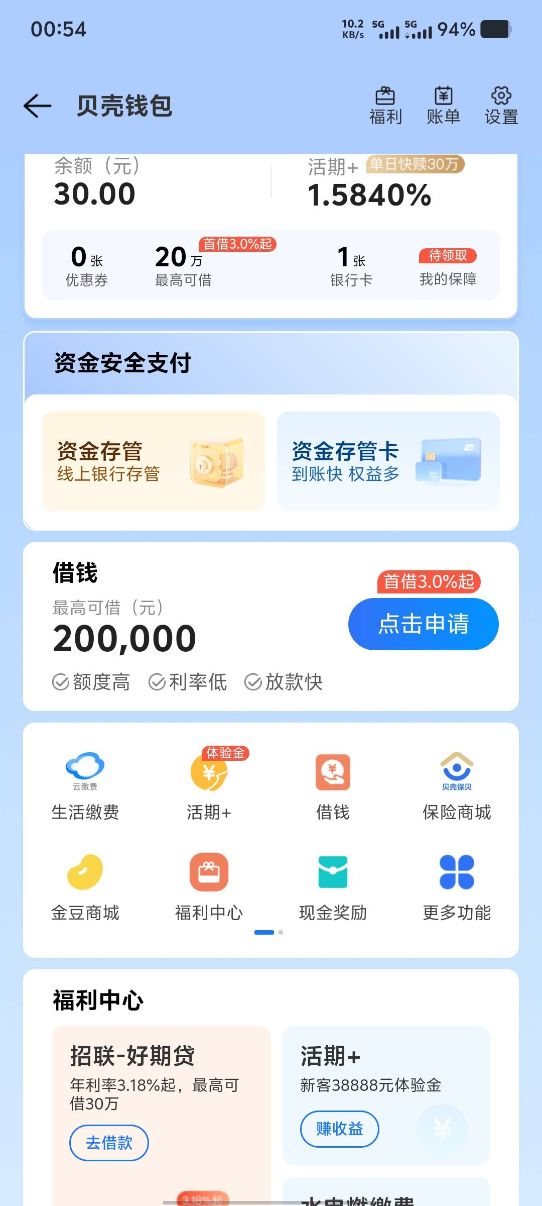 又过一个，就等最后1个毕业


11 / 作者:大老黑呀 / 