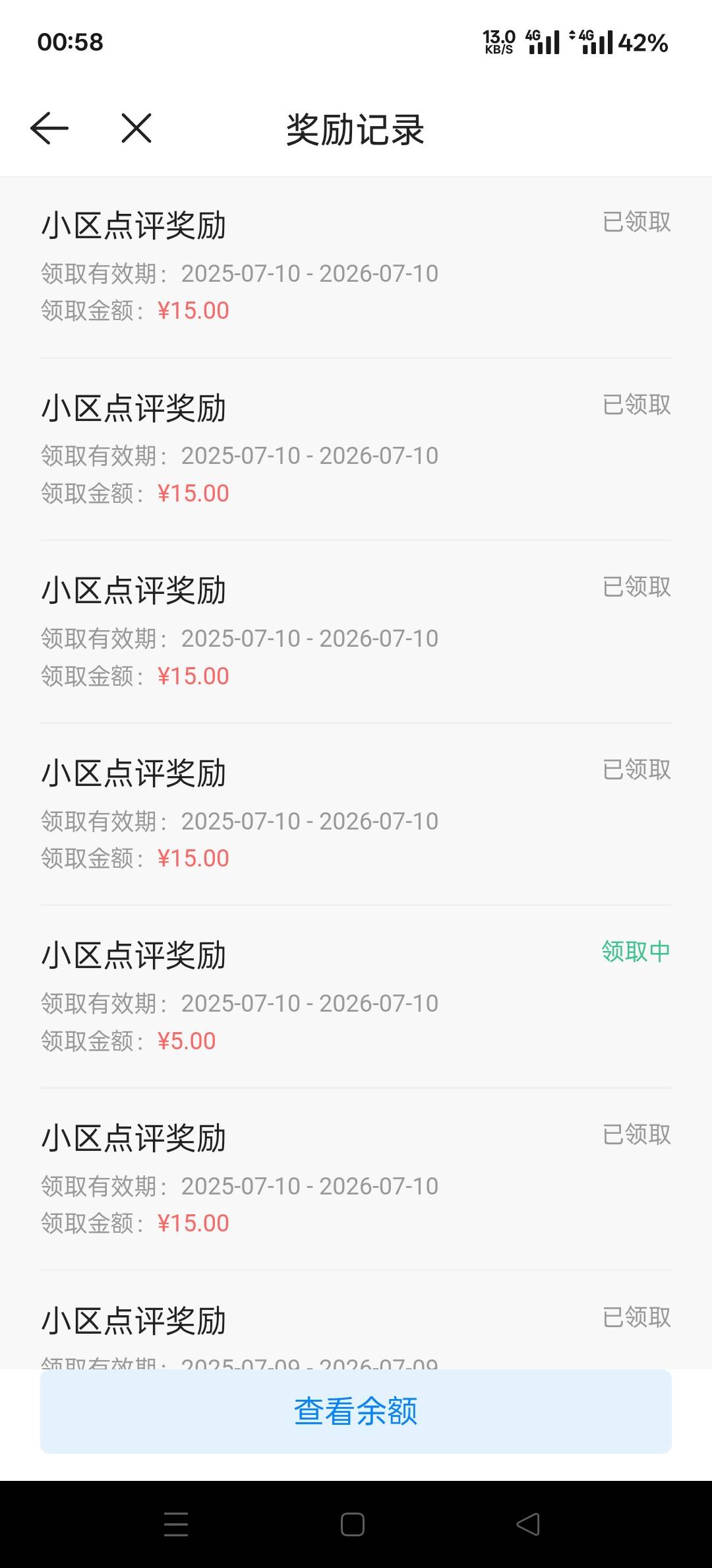 好不容易审核了一个，结果没过，说还有印 我盯着三张图片，找了半天才找出来那个水印47 / 作者:幕僚！ / 