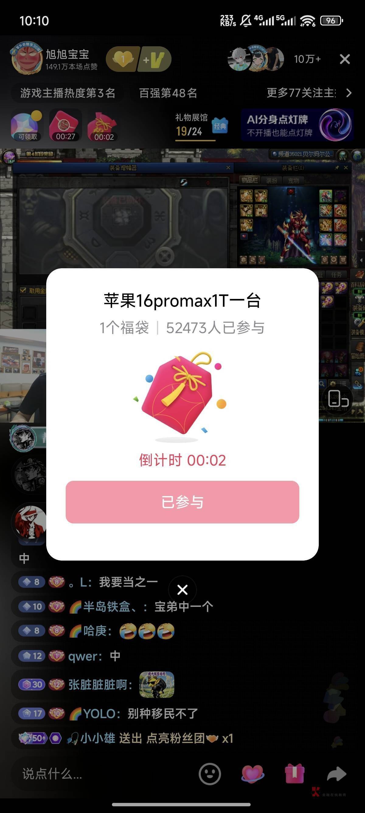 哈哈哈哈，中了

13 / 作者:千八八 / 