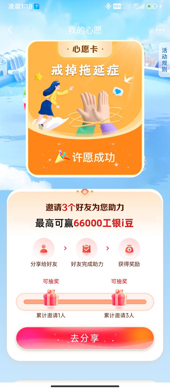 这个邀请最低给多少啊老哥

69 / 作者:半夜偷毛 / 