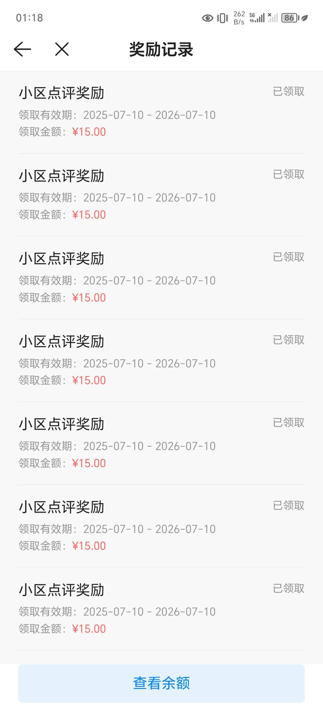 感谢老哥指导这个点都到了，人我找不到了呀，你在哪天这么热牛子

46 / 作者:无聊的鱼 / 