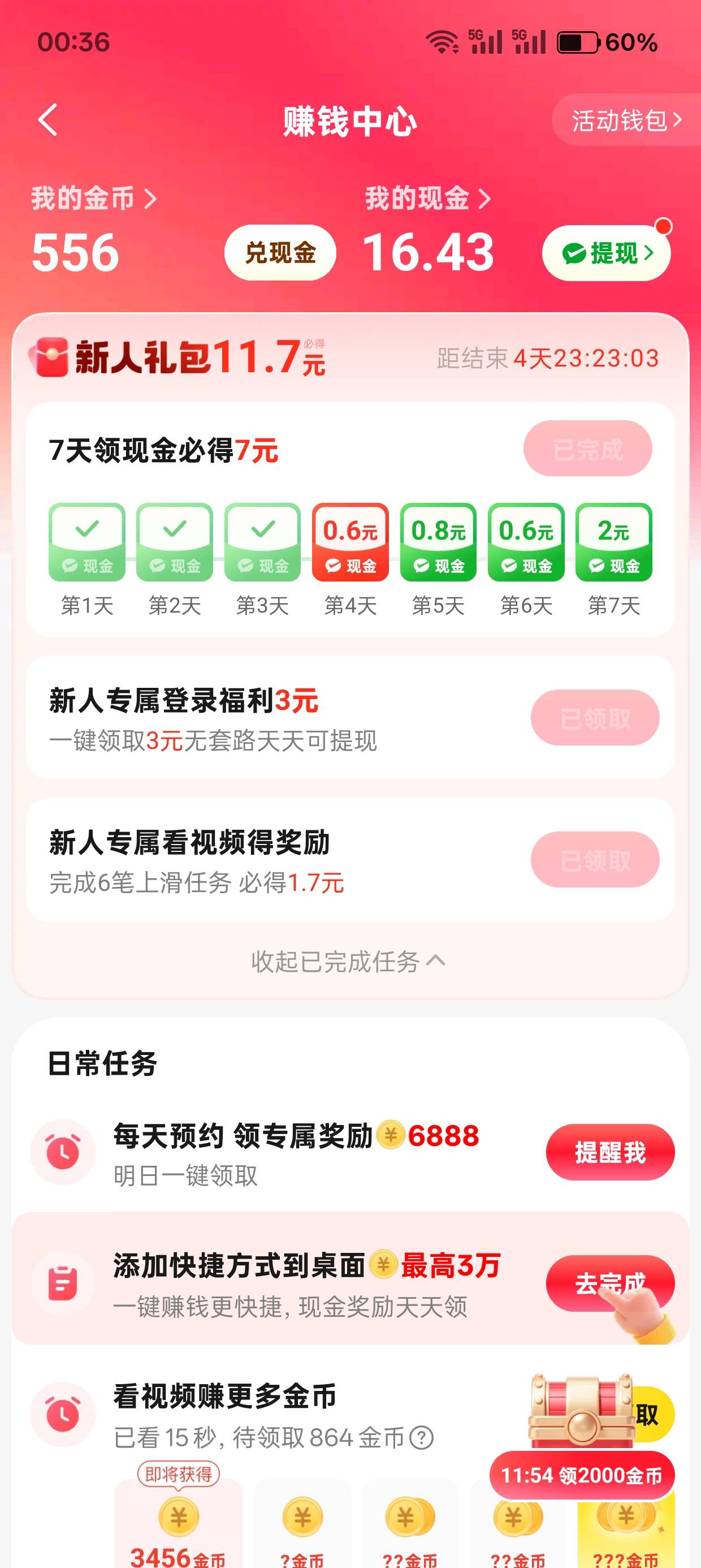 美团视频还有戏吗，现在要20w金币一分了，前几天已经提过一次20了

54 / 作者:暴龙战士 / 