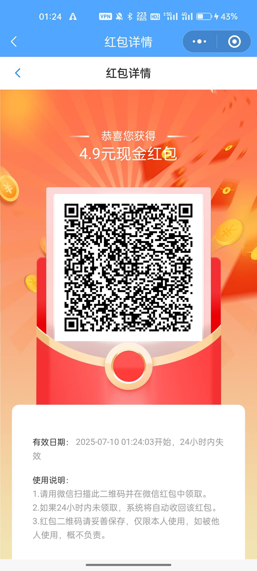 补贴刚刚发错了

29 / 作者:--Elisa彭于晏-- / 