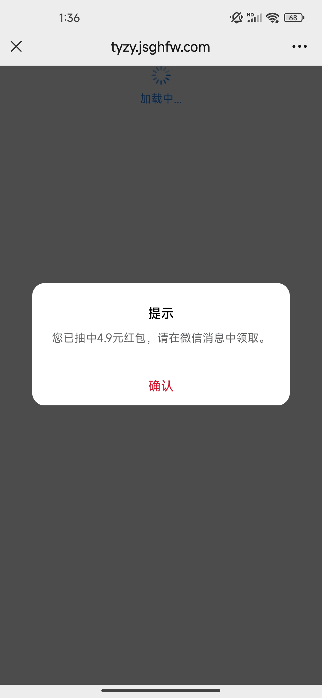 补贴刚刚发错了

99 / 作者:腻拔 / 