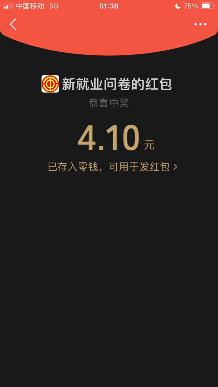 无头，是这个又发错了

0 / 作者:小熊科技 / 
