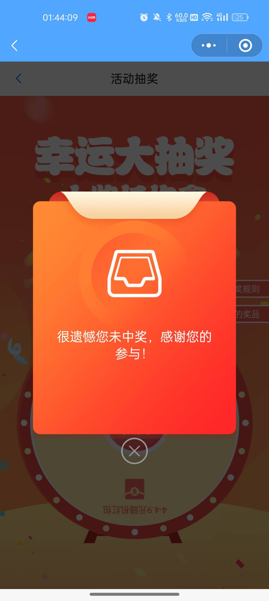 无头，是这个又发错了

100 / 作者:噢噢噢哦啊 / 