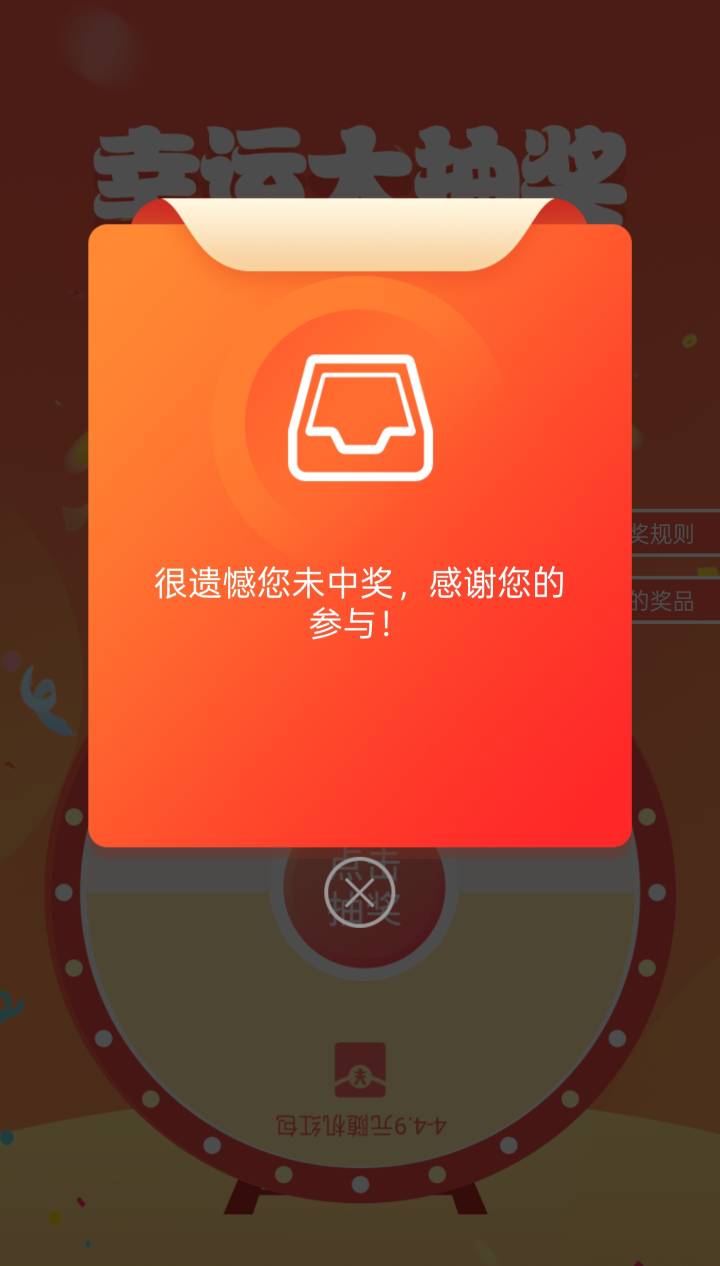 打个非几就没了？这样对我好吗

5 / 作者:智者见智 / 
