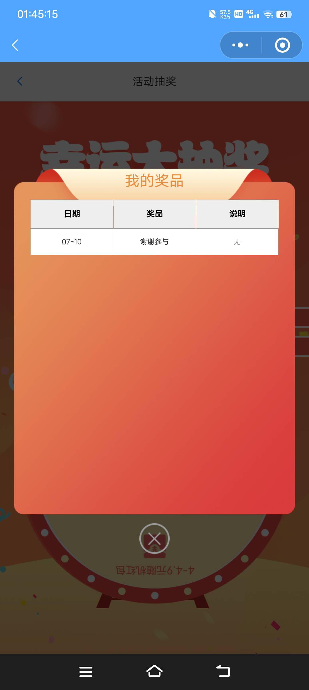 nlgb的

42 / 作者:清川4 / 