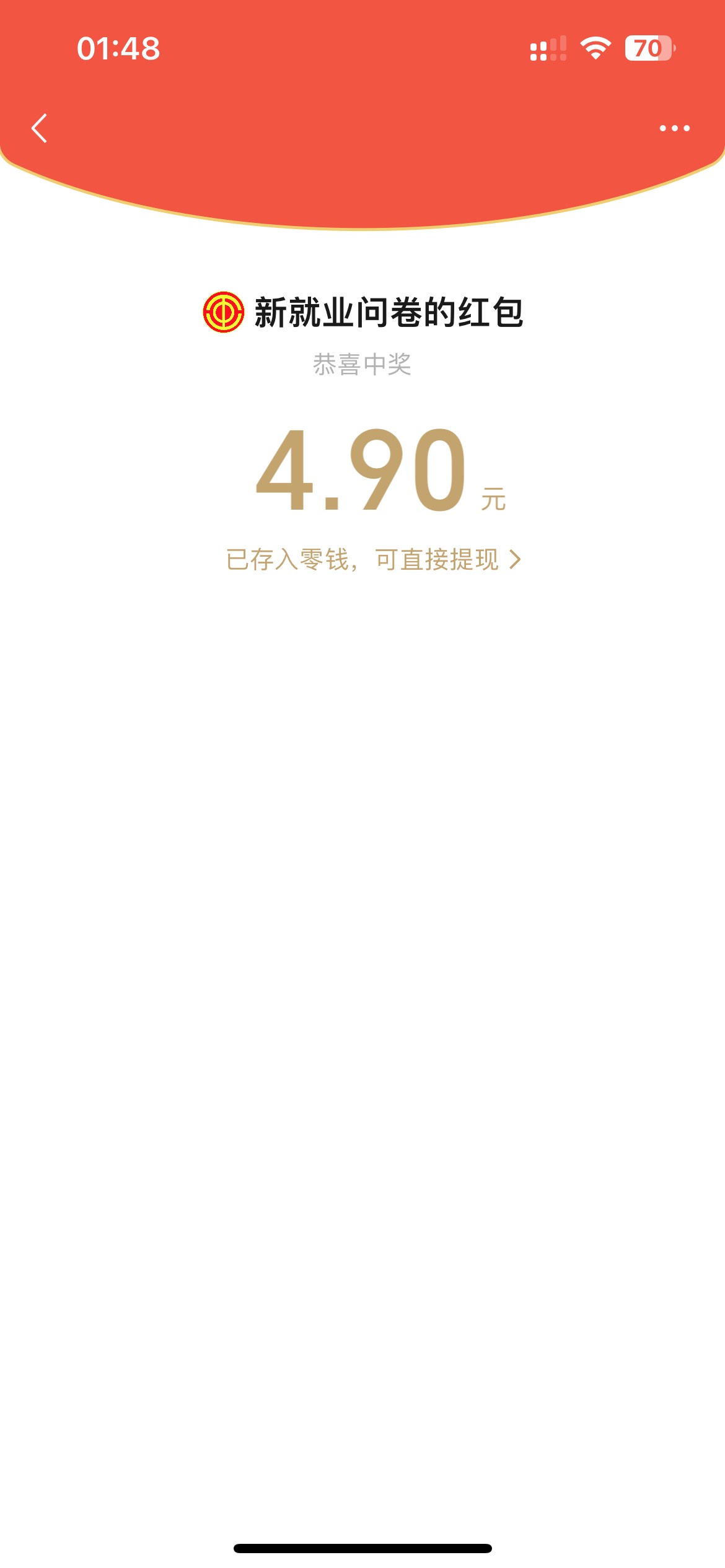 刚抽 拿下

76 / 作者:素质低下 / 