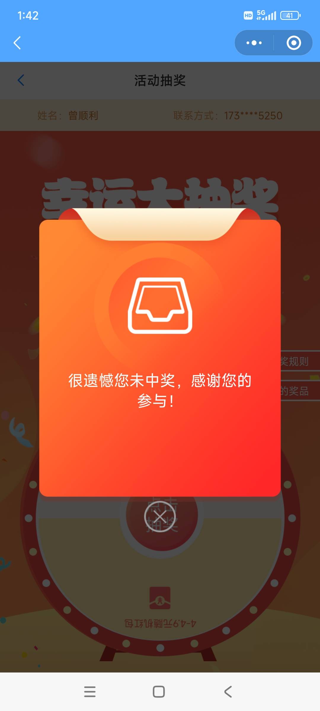 还行，中了低保应该是人人吧

6 / 作者:美团头号黑子 / 