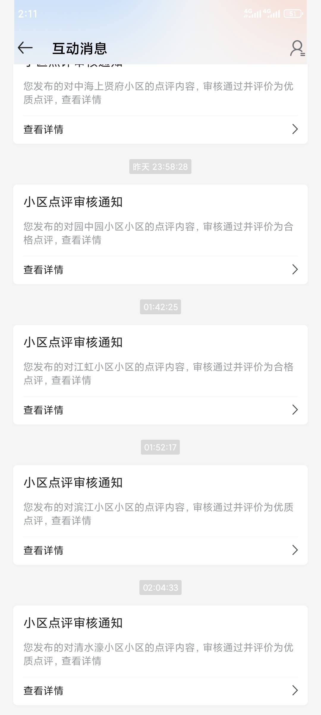 还差35但愿能在我睡觉之前毕业

29 / 作者:昂xo123 / 