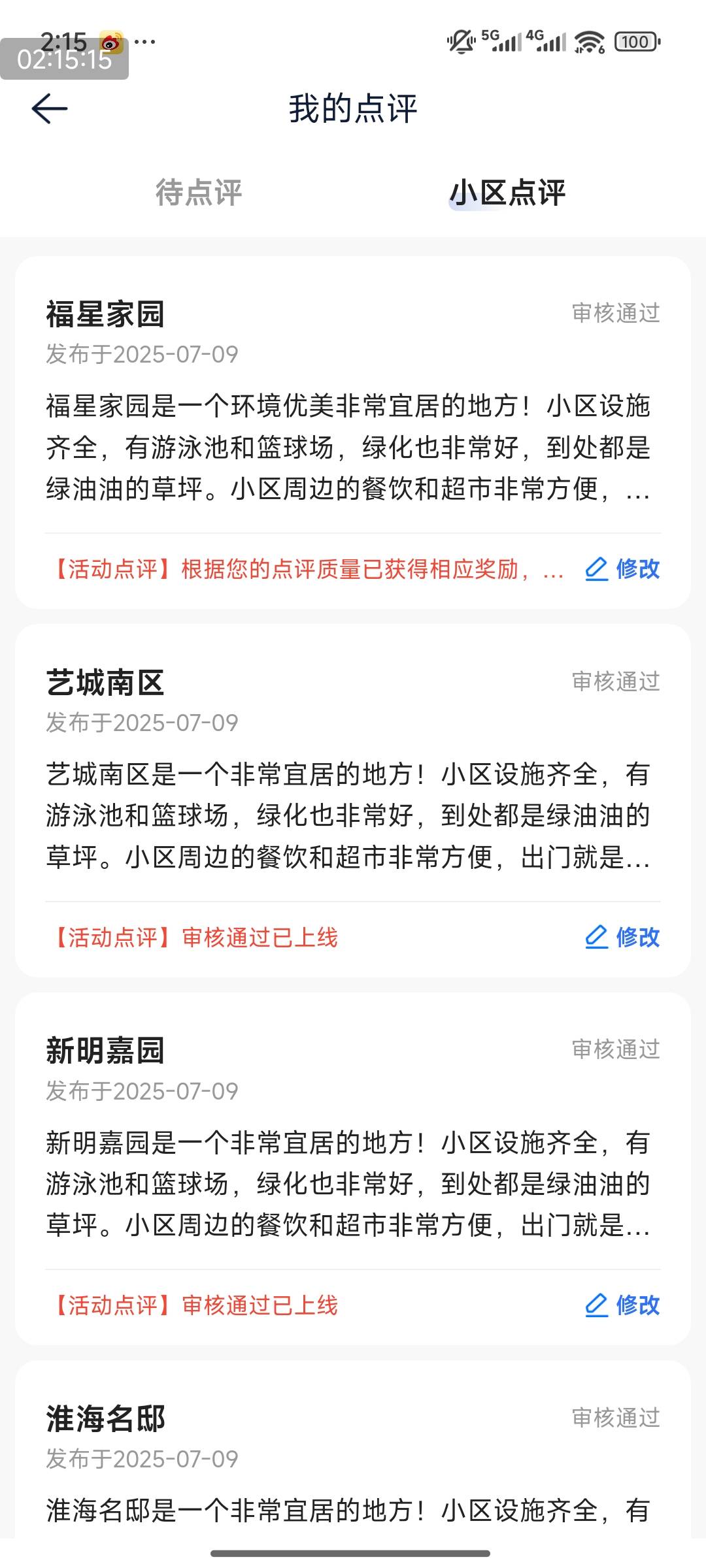 没一个给奖励的，哪里出了了问题还能继续玩吗

34 / 作者:风流小子 / 
