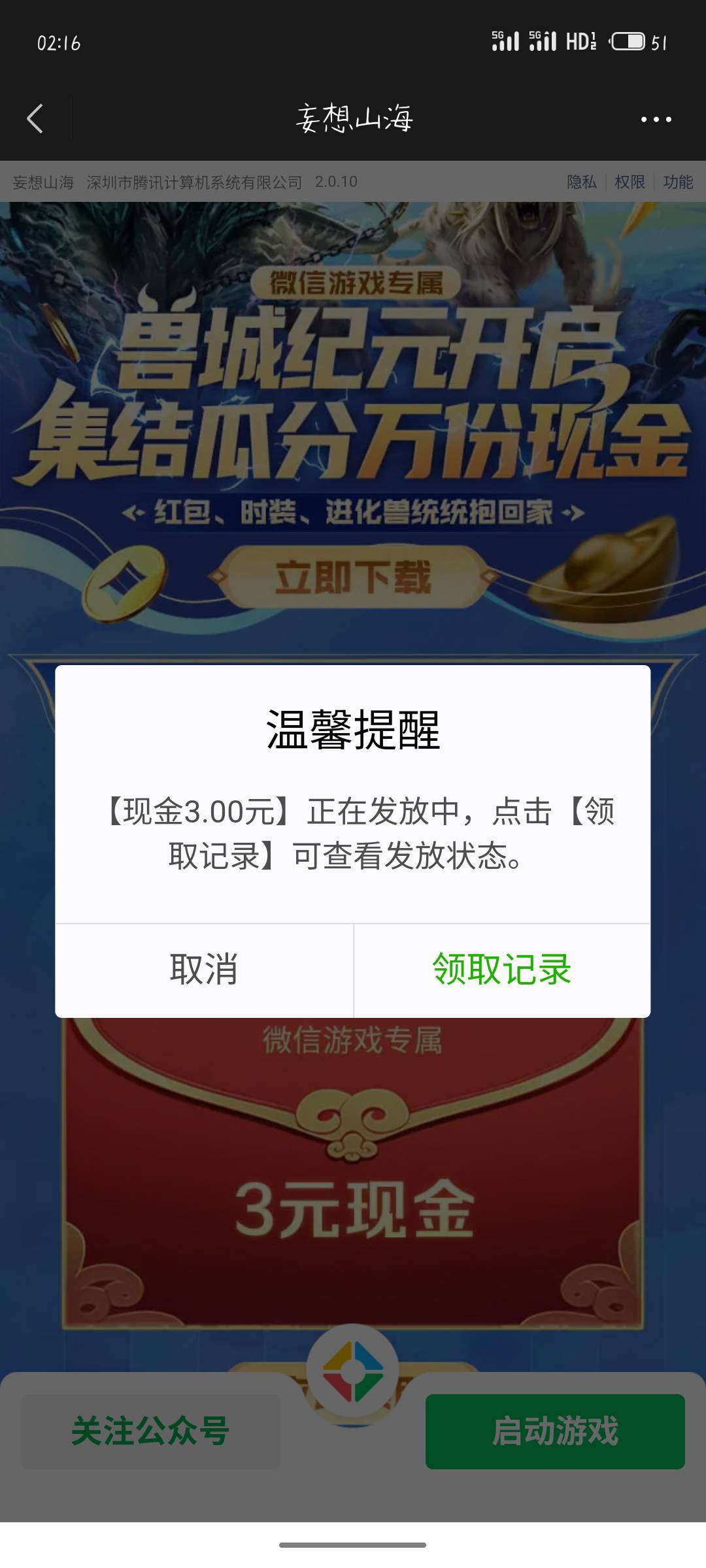 还有、内存好大……

26 / 作者:安年似锦 / 