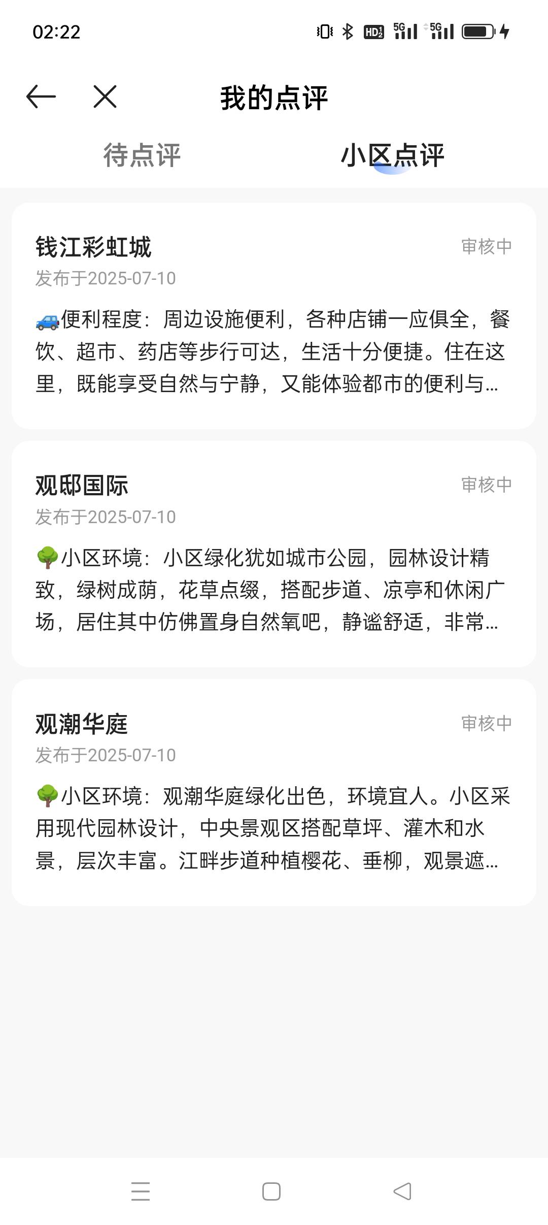 明天还要上班累了，写了3个花了好久

9 / 作者:放轻松 / 