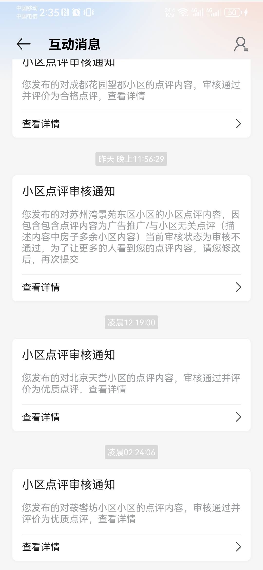 还在审核，差一个毕业

17 / 作者:骗子死户口 / 