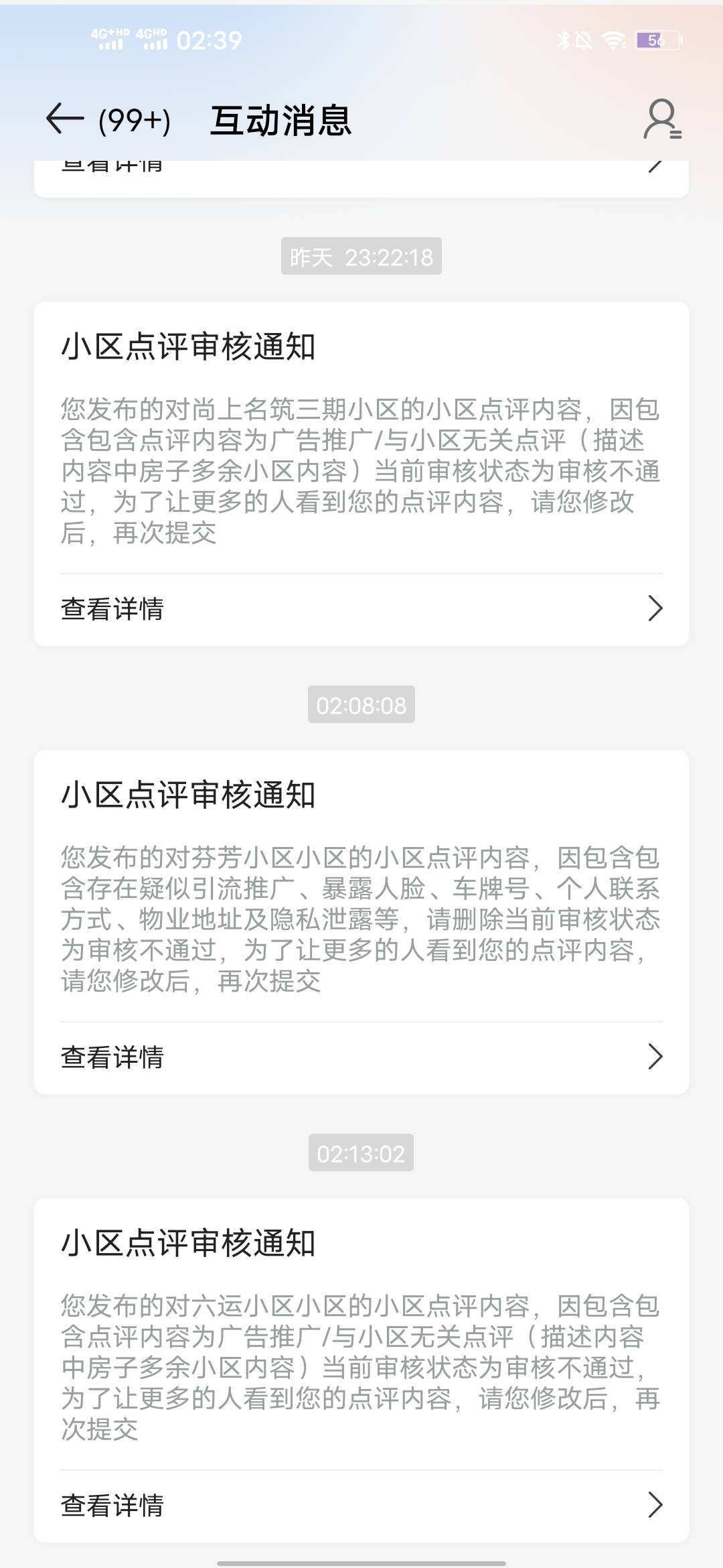 错过了好多机会

18 / 作者:羊毛怪01 / 