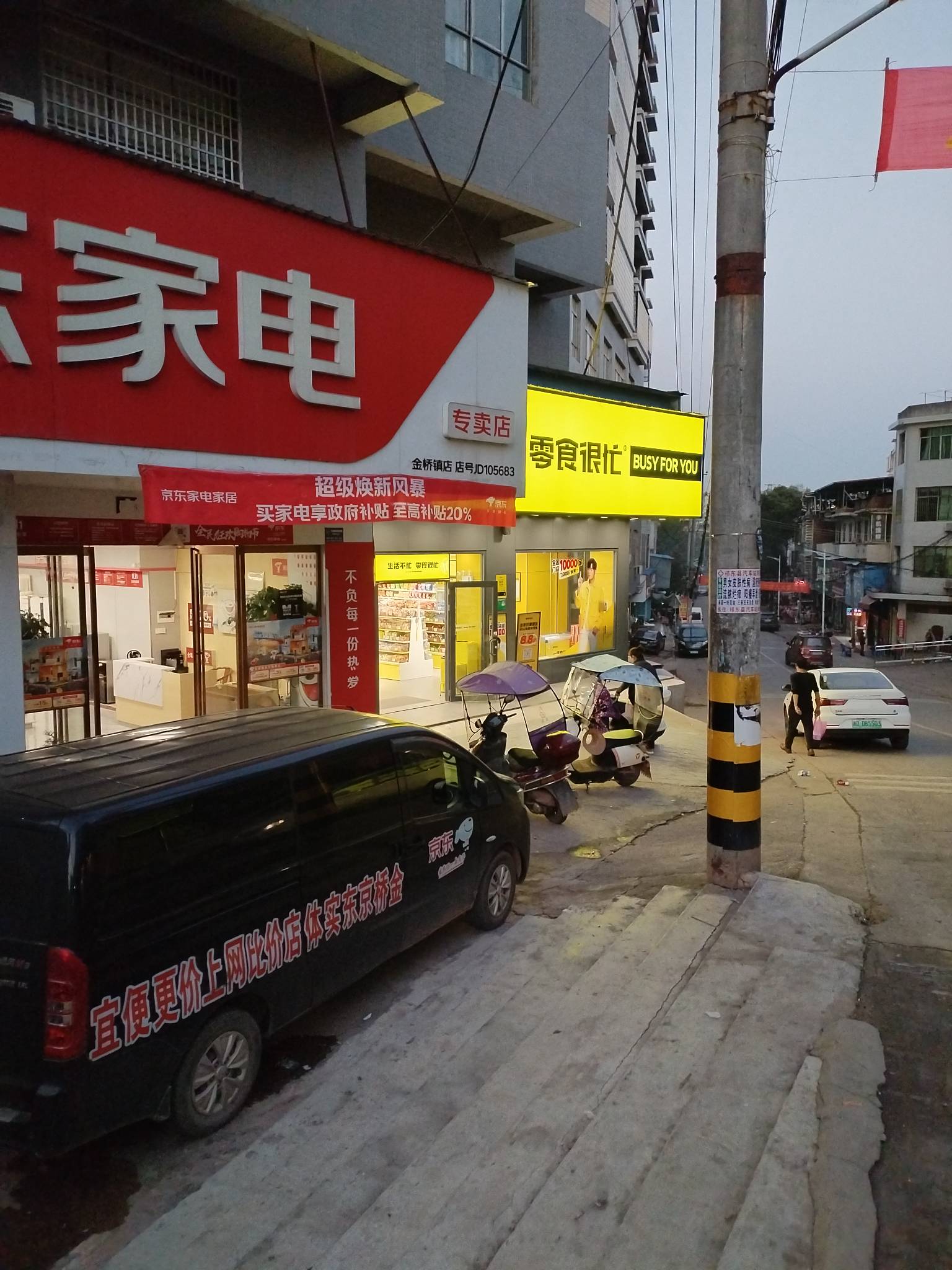 完了，准备睡觉了，橱窗现在不让我注销，7天，以前都是1天。

17 / 作者:湖南陈小春 / 