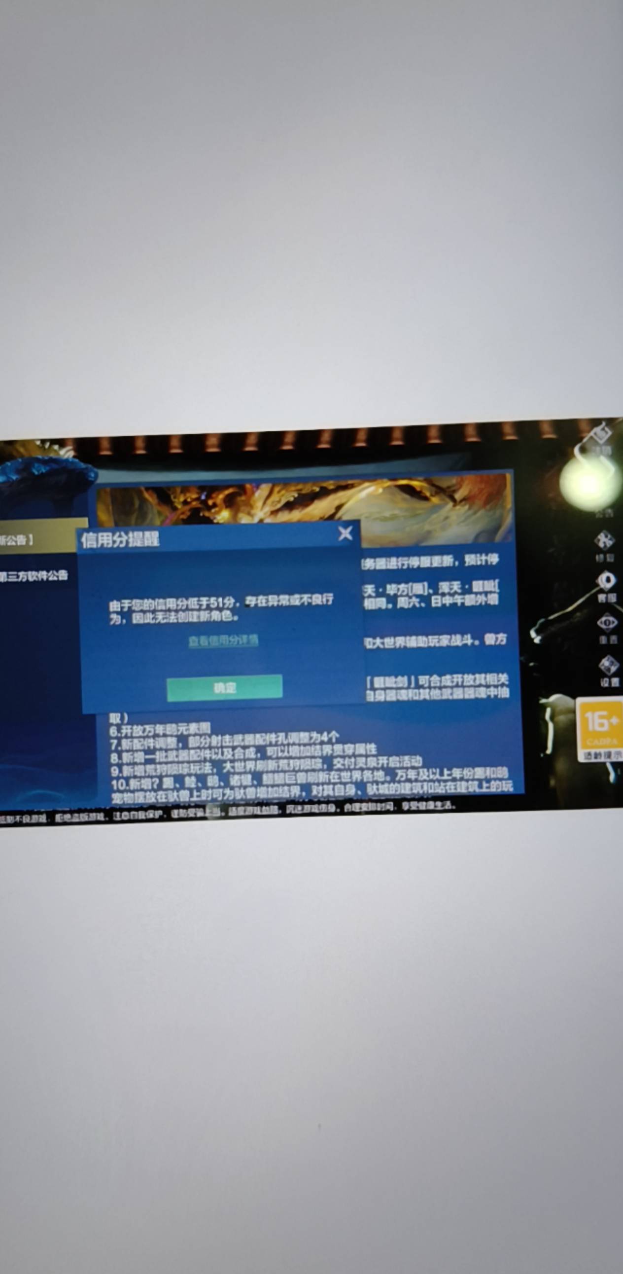 妄想山海看分吗 五十可以吗
85 / 作者:丝血猹反杀满血润土 / 