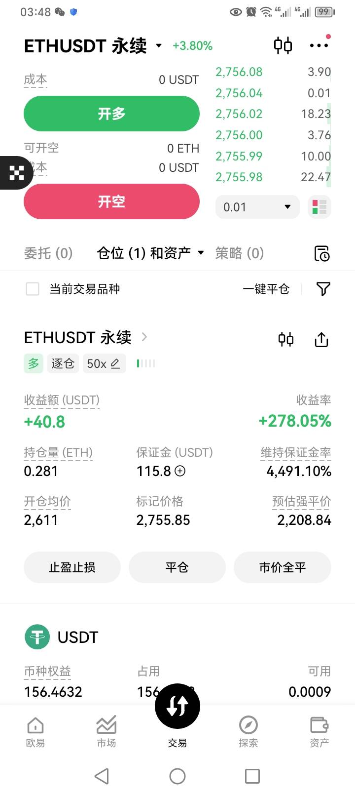 可惜了不敢买大的，只买了十几个u，剩下一百个u都填保证金了

40 / 作者:汐四 / 