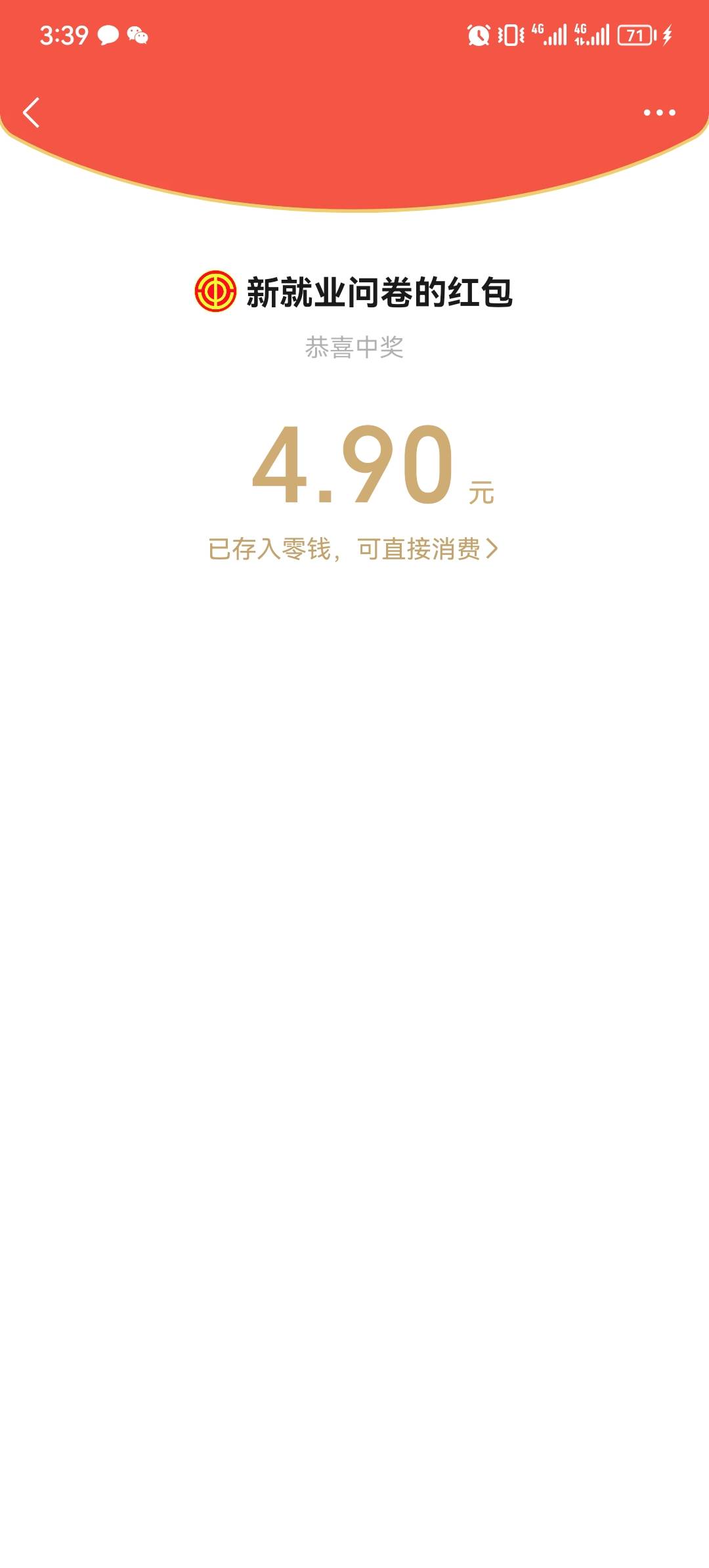 江苏工会没水了吗，两个号都是谢谢参与
48 / 作者:嗨嗨嗨y / 