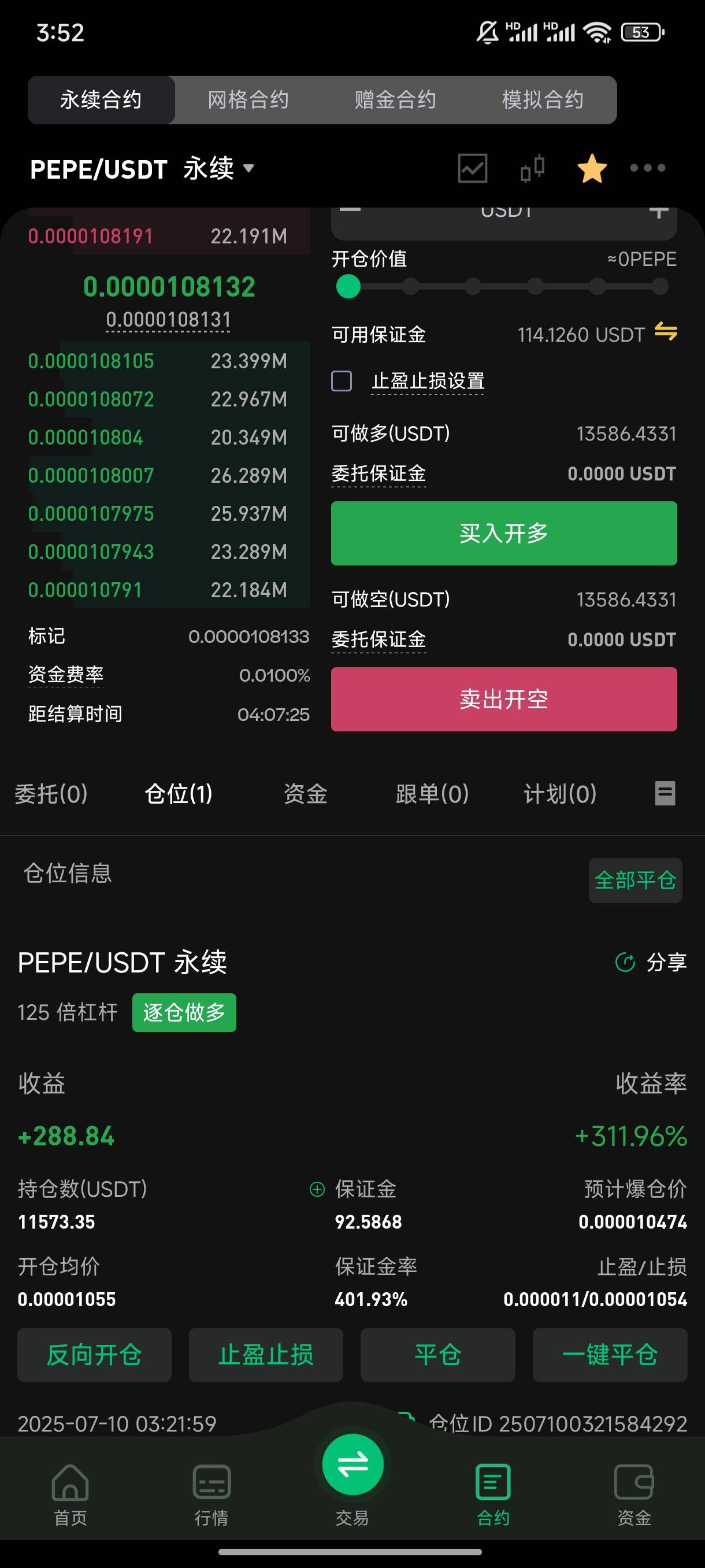 发生什么了 涨成这样

9 / 作者:努力前行ss / 