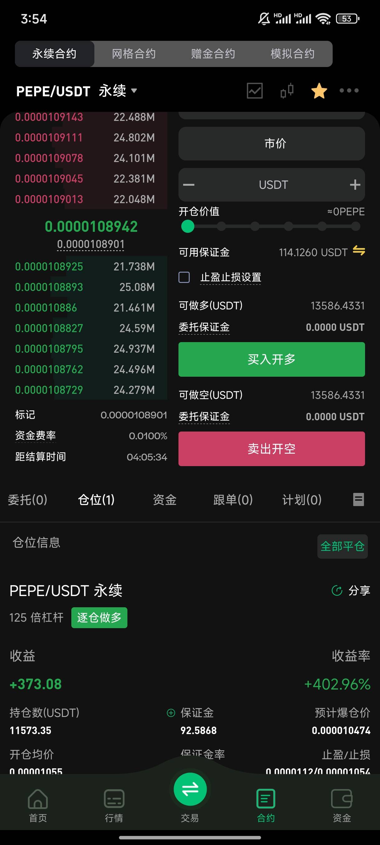 快跌吧 想睡觉

44 / 作者:努力前行ss / 
