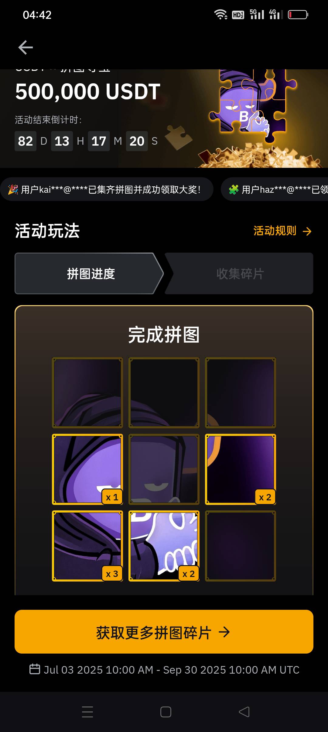我服了┗┃・ ■ ・┃┛


30 / 作者:iyz2 / 