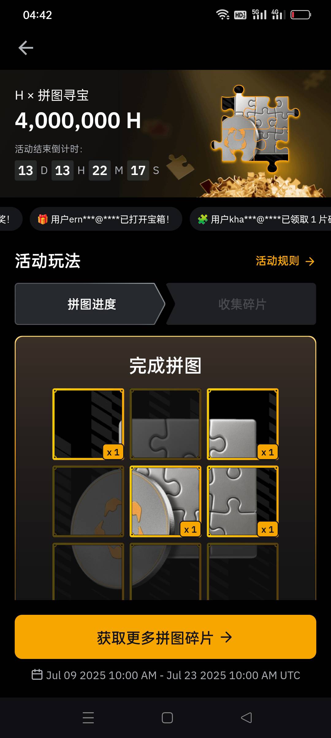 我服了┗┃・ ■ ・┃┛


20 / 作者:iyz2 / 