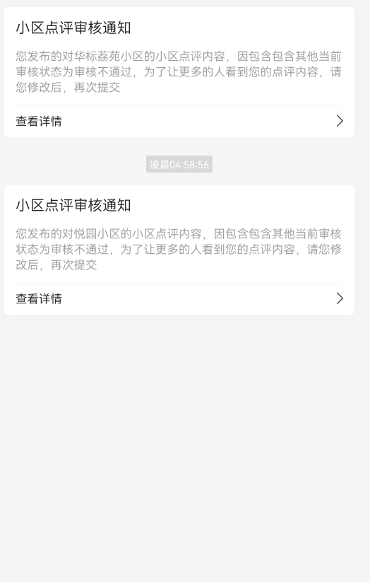 没一个过的，不通过原因包含其它是什么意思，又不明说

25 / 作者:偷偷撸毛 / 