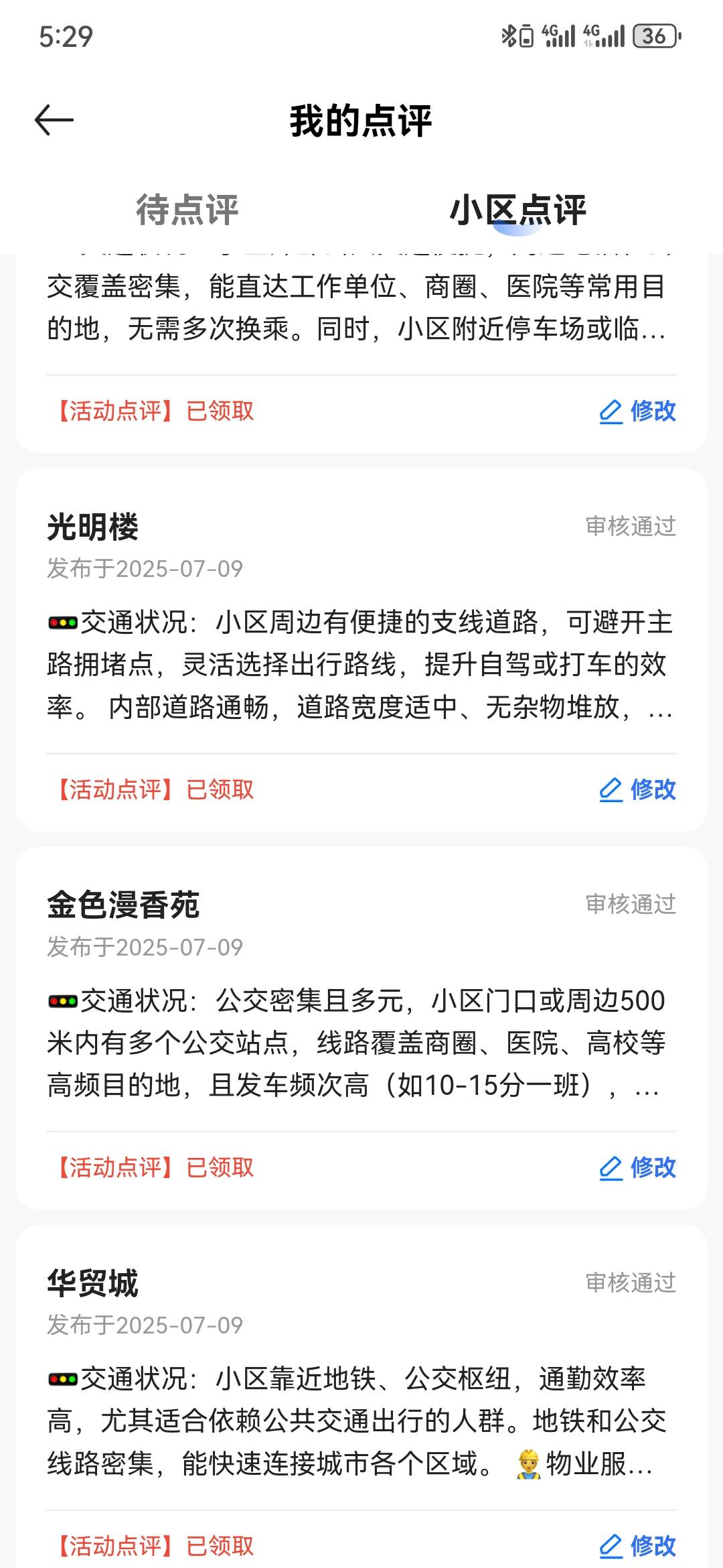 昨天复制了20条，一觉睡醒，都过了，150大毛到手。可惜，白白多写了10条。


90 / 作者:执念已碎 / 