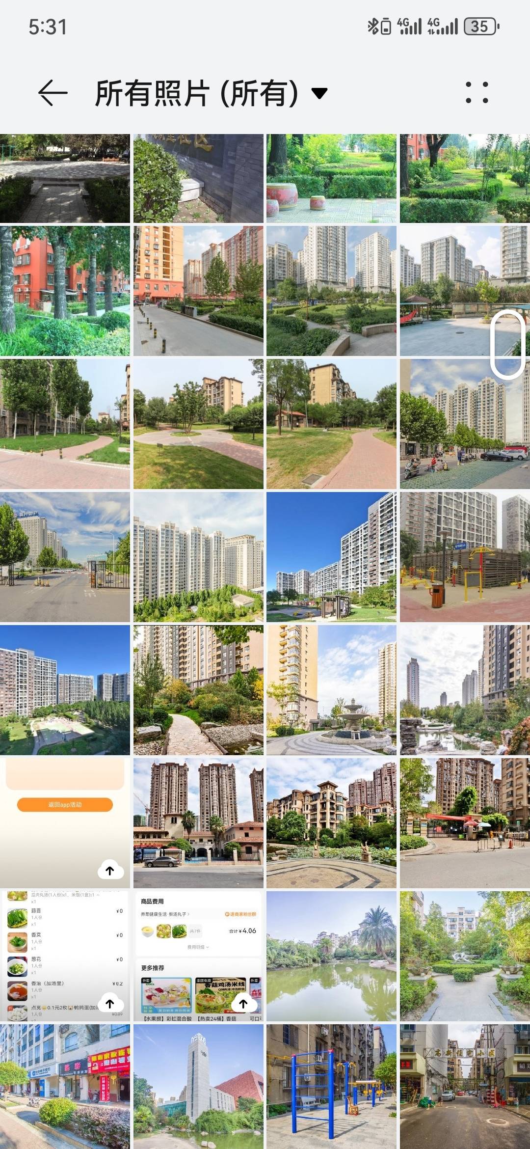 告诉你们个窍门，ai搜北京知名小区整体评价，绿泡泡搜知名小区真实图片。直接复制粘贴38 / 作者:执念已碎 / 