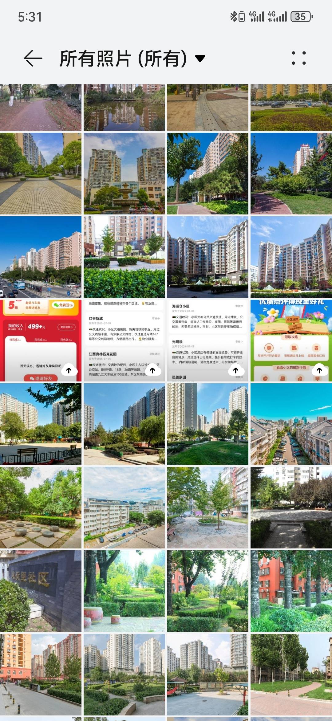 告诉你们个窍门，ai搜北京知名小区整体评价，绿泡泡搜知名小区真实图片。直接复制粘贴27 / 作者:执念已碎 / 