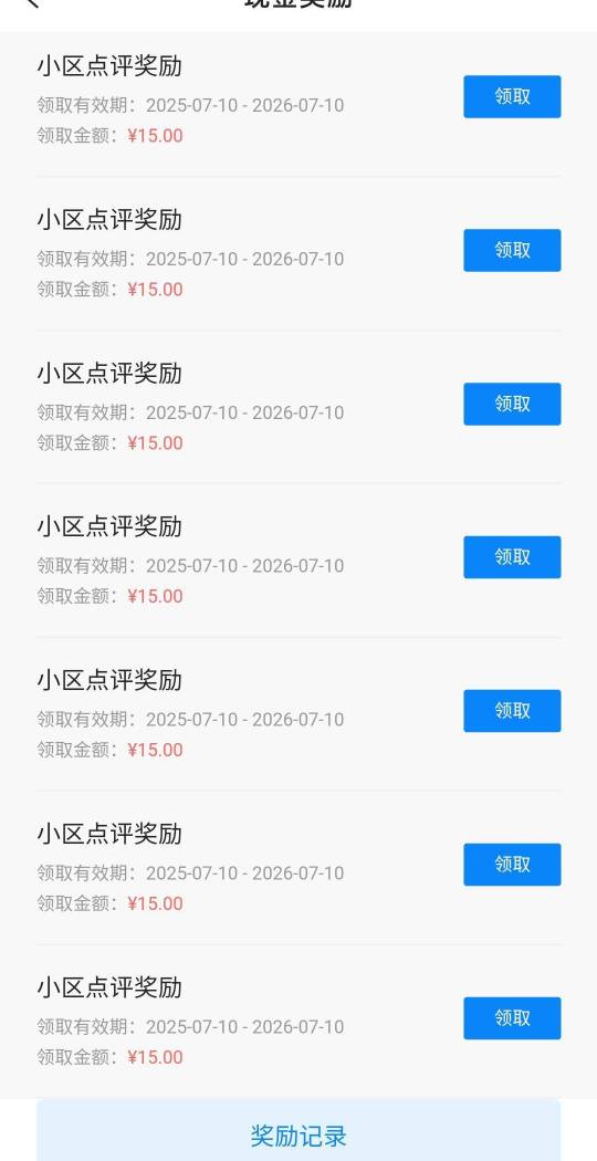 我错了不应该骂你，毕业一下子来十几条信息

41 / 作者:duoduo~ / 