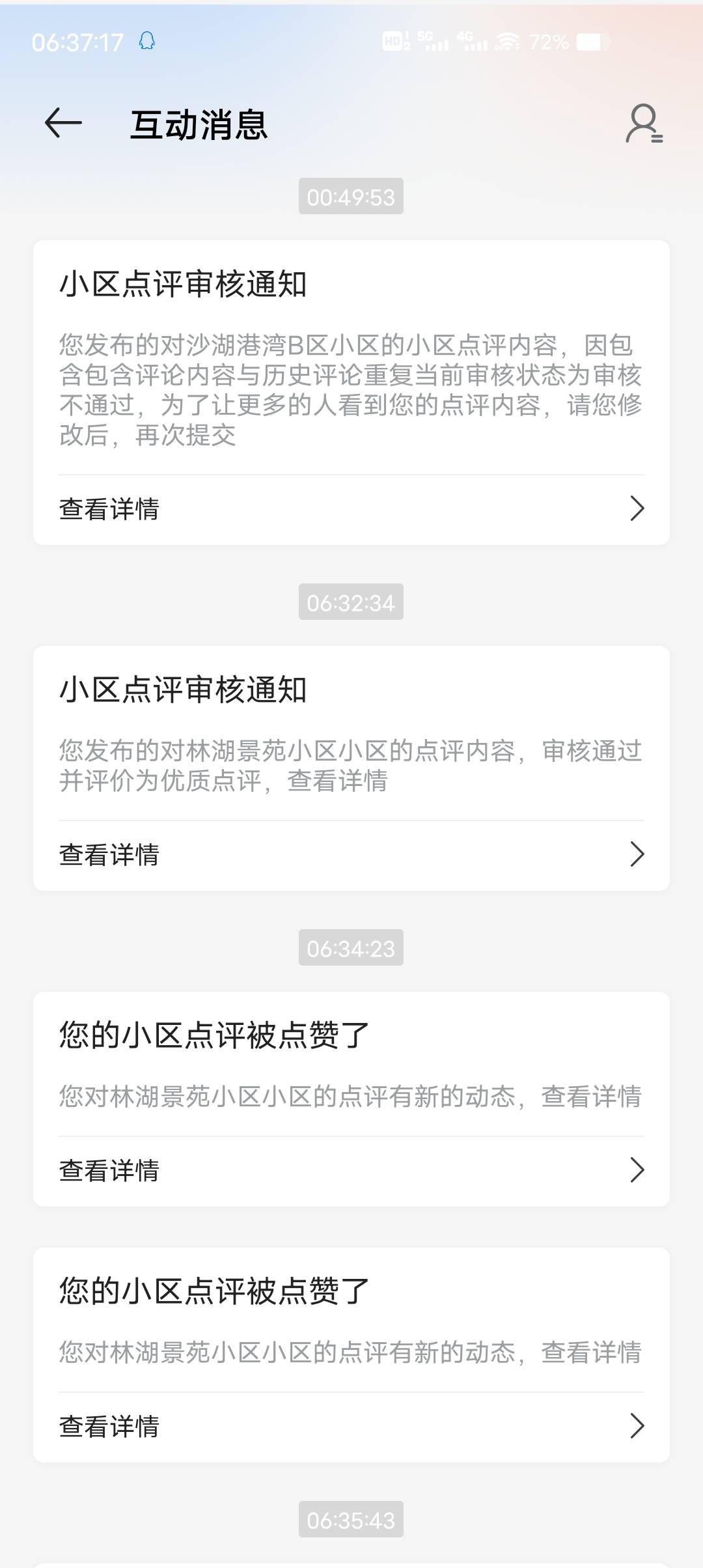 真不容易从昨天到6点多到现在终于过了一个

81 / 作者:真牛6 / 