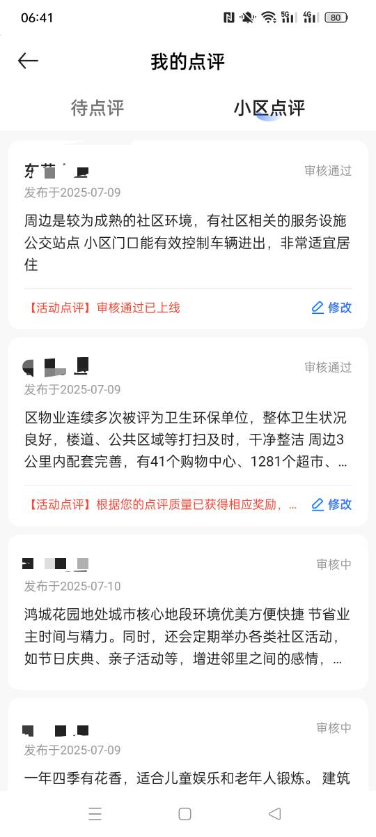 凌晨搞的两个倒是过了 TM昨天下午搞的没过啊

46 / 作者:爸爸来喽 / 