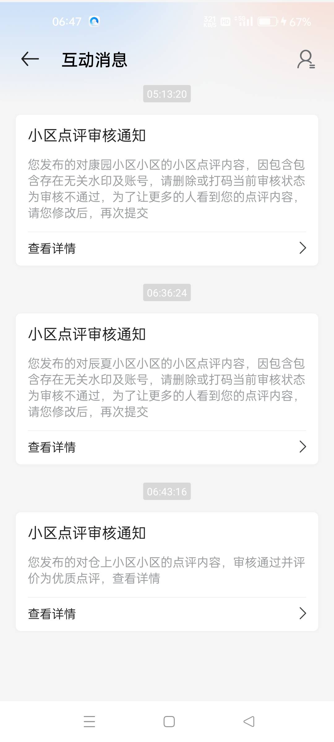 终于有动力搞了，昨天6点到现在过一个了

16 / 作者:慢性酗酒者 / 