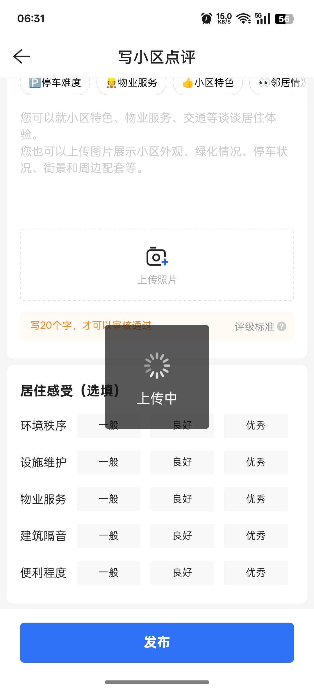 10分钟一个号，坐等审核，感觉挺简单的，什么时候黄不知道

26 / 作者:vxA13693462633 / 
