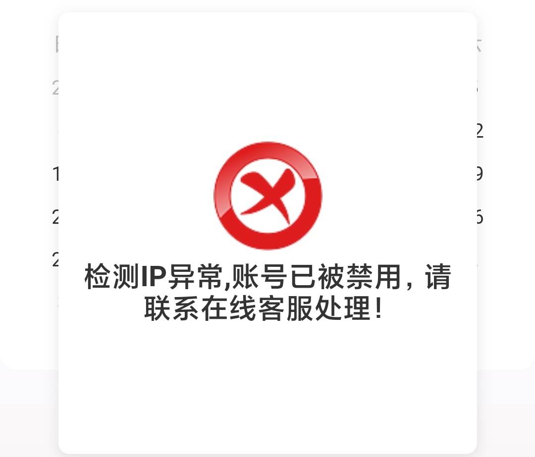 一进签到就提示这个，都没法签到了，卧槽了

22 / 作者:孤影。 / 