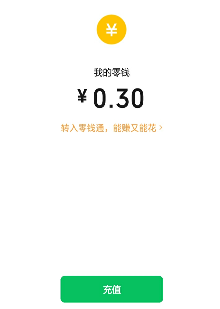 要饿斯了，来点毛啊


30 / 作者:尛•牛•氓 / 