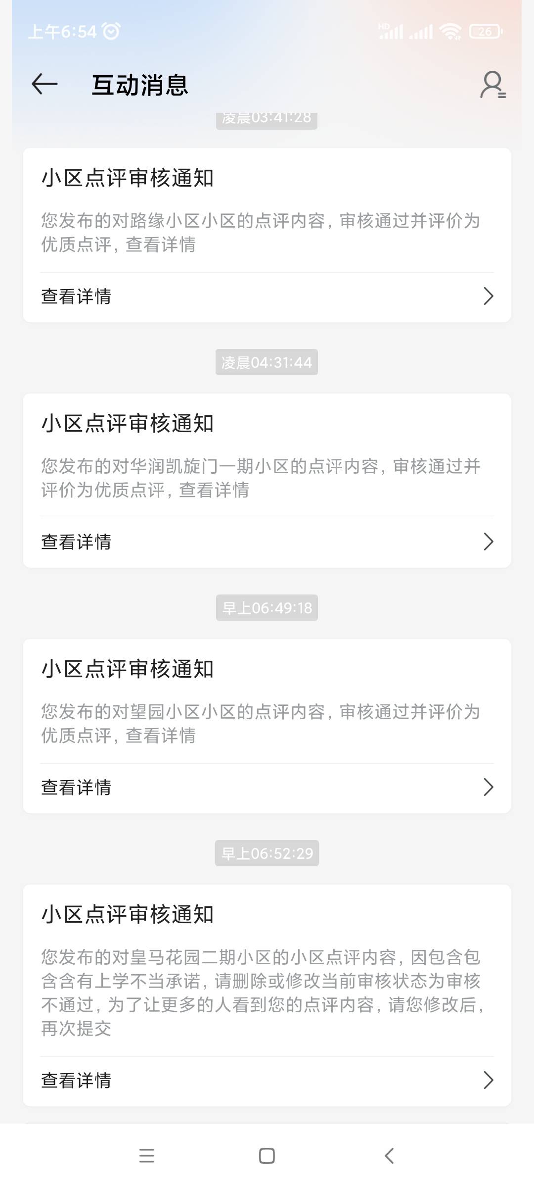 七八条过了一个都领不了
39 / 作者:哦哦哦哦我很晚 / 