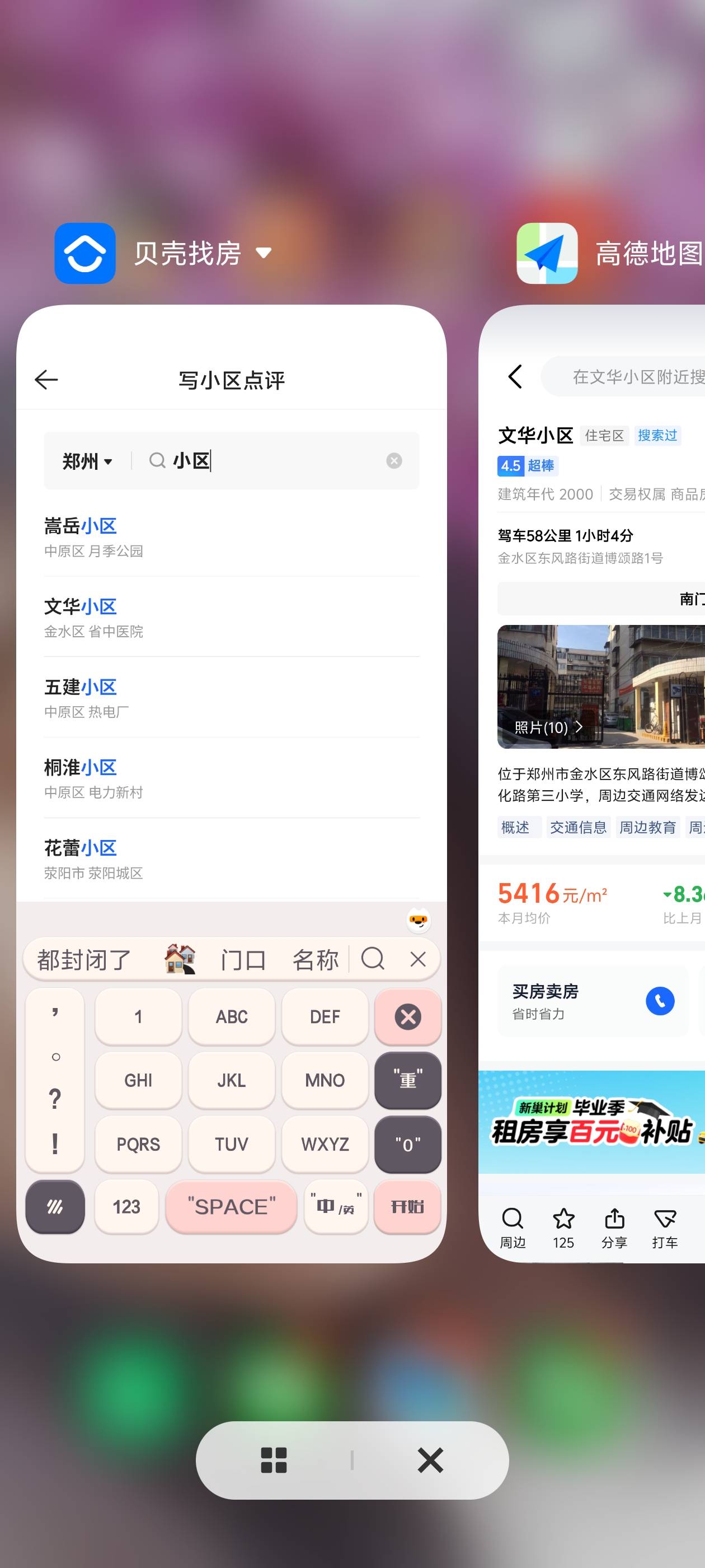 老哥们有详细教程吗？弄半天不会搞

39 / 作者:阳什么阳 / 